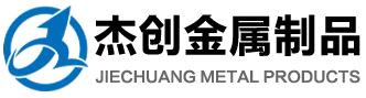 注浆管